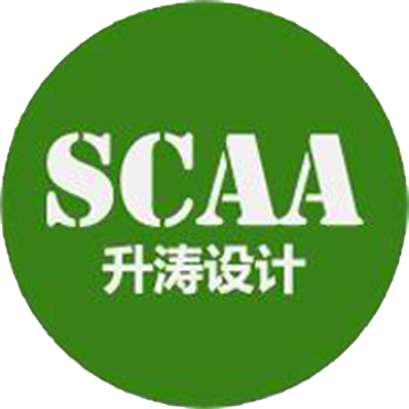 升濤設計